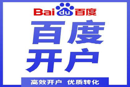 竞价广告赚钱之道：百度案例解析