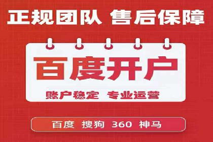 百度竞价包年策略：成功案例解析与经验分享