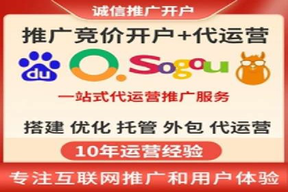 百度推广公司案例展示：从零到一的蜕变之路